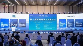 前沿科技雙星閃耀 2021年度人類(lèi)社會(huì)發(fā)展十大科學(xué)問(wèn)題與化學(xué)領(lǐng)域十大新興技術(shù)