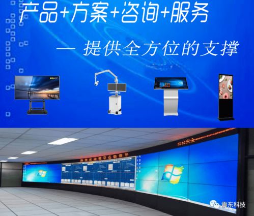 順輝瓷磚黃飛先生考察震東科技，共探網(wǎng)絡(luò)科技領(lǐng)域技術(shù)開(kāi)發(fā)新機(jī)遇