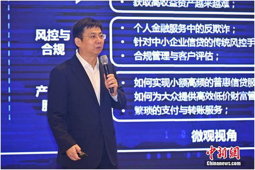 京東數(shù)科發(fā)布“百億翱翔計劃”，攜手上海軟件代理與開發(fā)，共拓金融科技生態(tài)